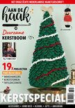 Aan de haak 35 ( kerstspecial )